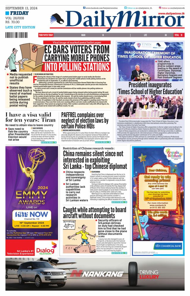 Daily Mirror - Sri Lanka