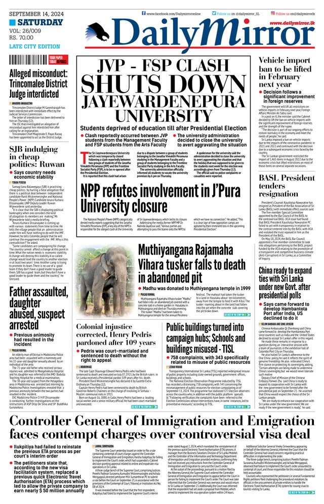 Daily Mirror - Sri Lanka