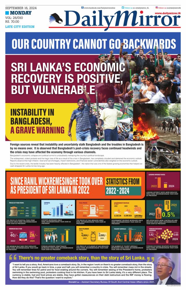 Daily Mirror - Sri Lanka