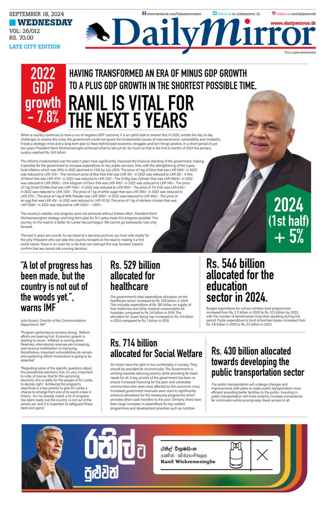 Daily Mirror - Sri Lanka
