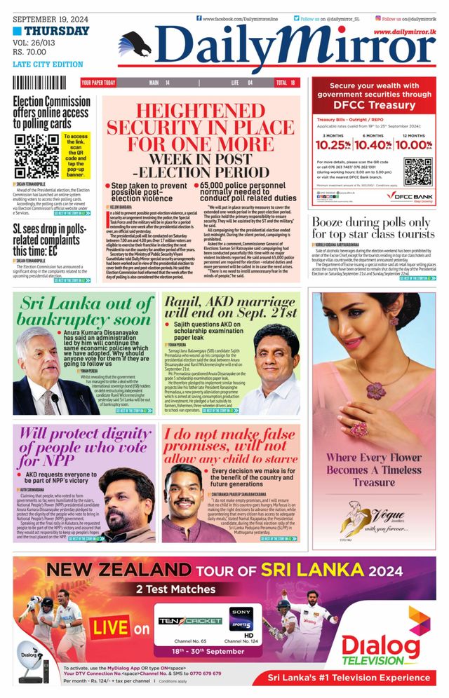 Daily Mirror - Sri Lanka