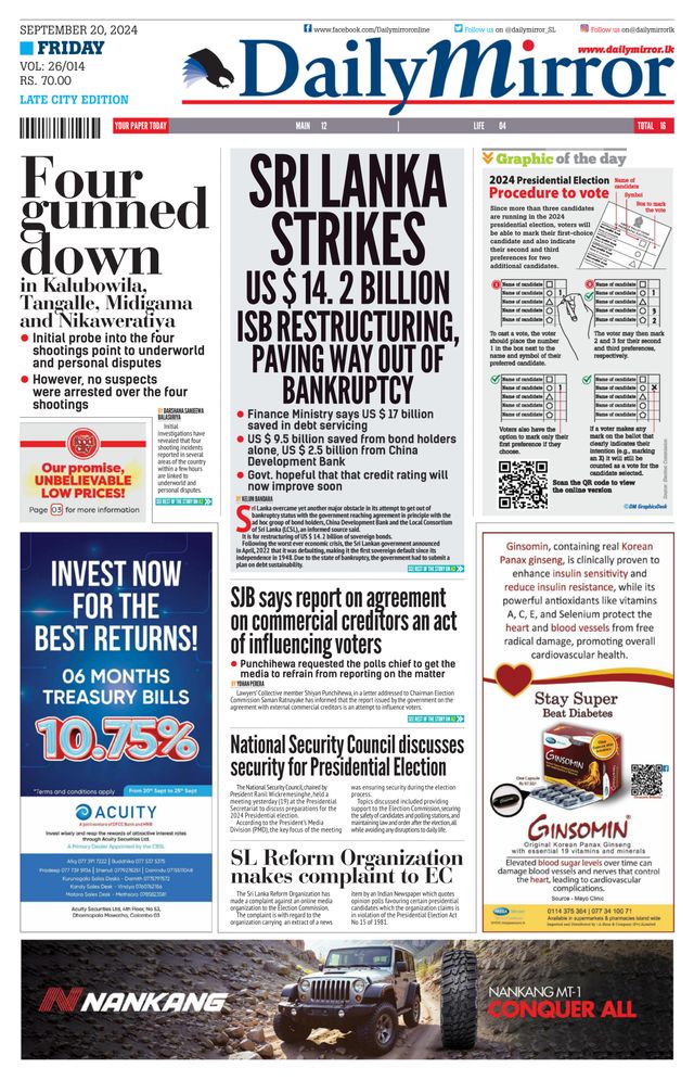 Daily Mirror - Sri Lanka