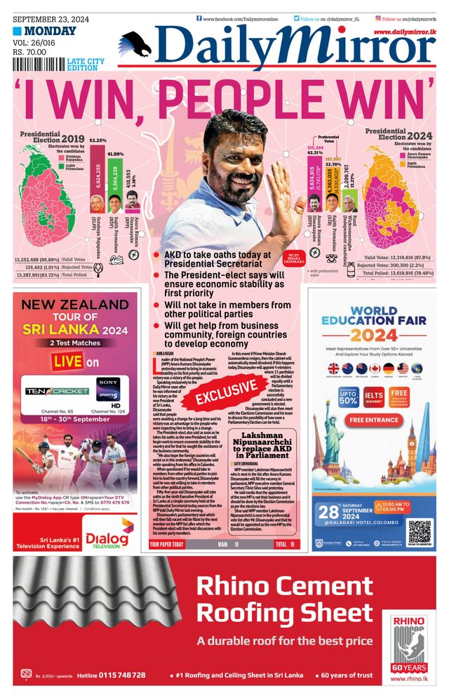 Daily Mirror - Sri Lanka