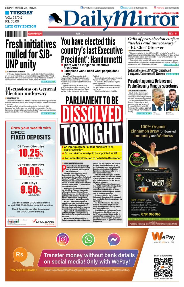 Daily Mirror - Sri Lanka