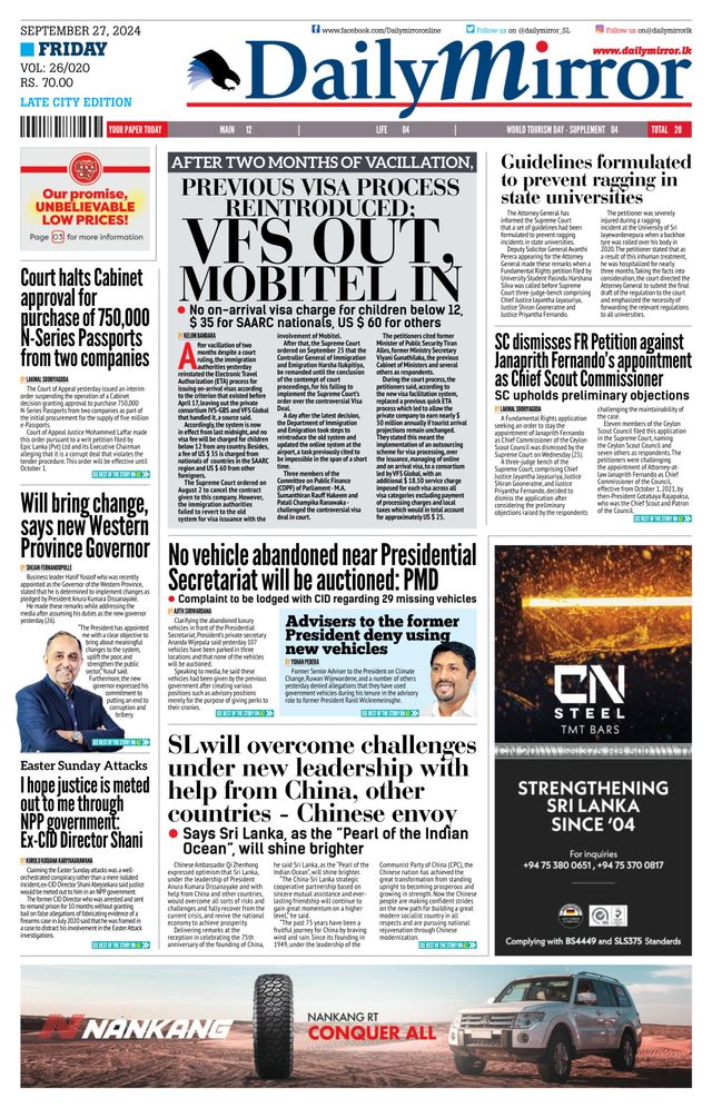Daily Mirror - Sri Lanka