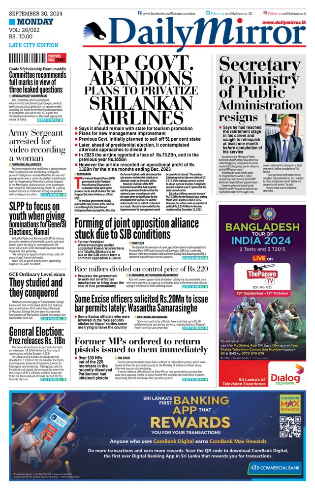 Daily Mirror - Sri Lanka
