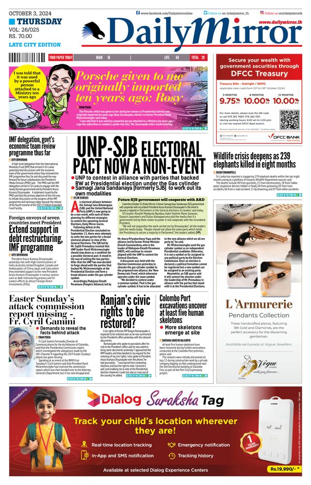 Daily Mirror - Sri Lanka