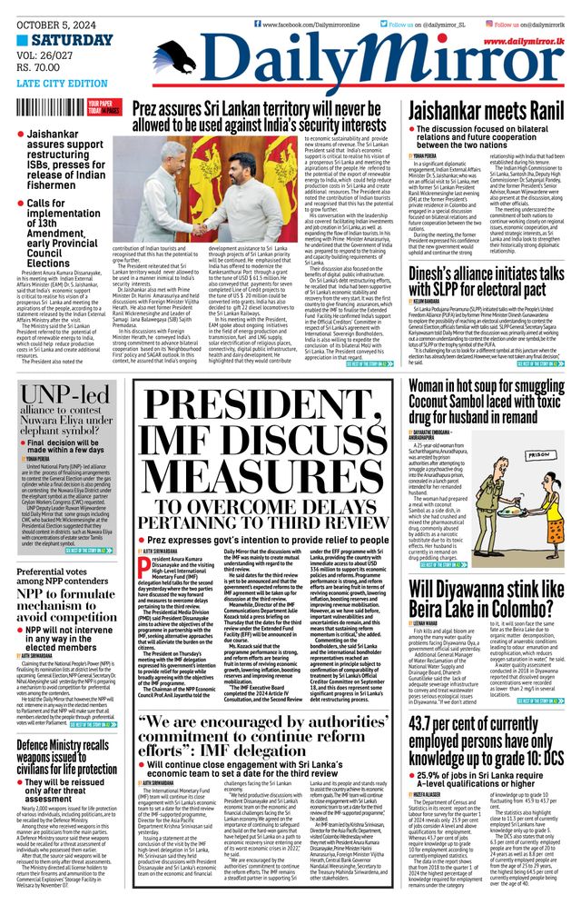 Daily Mirror - Sri Lanka