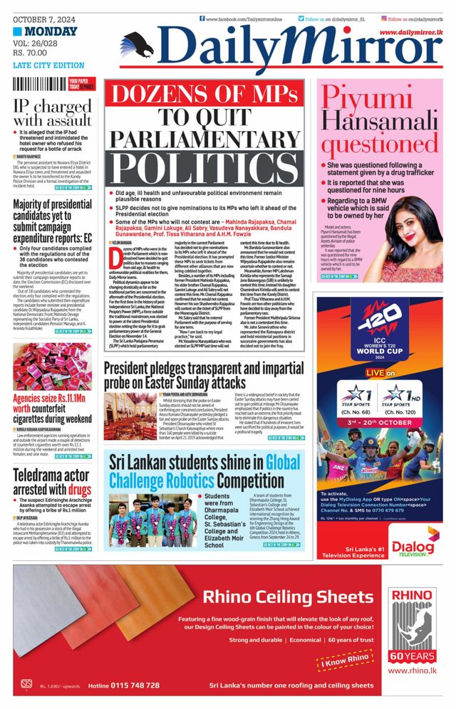 Daily Mirror - Sri Lanka