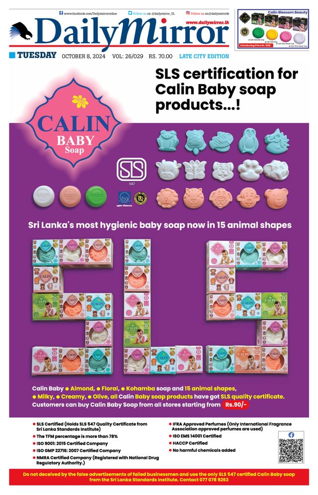 Daily Mirror - Sri Lanka