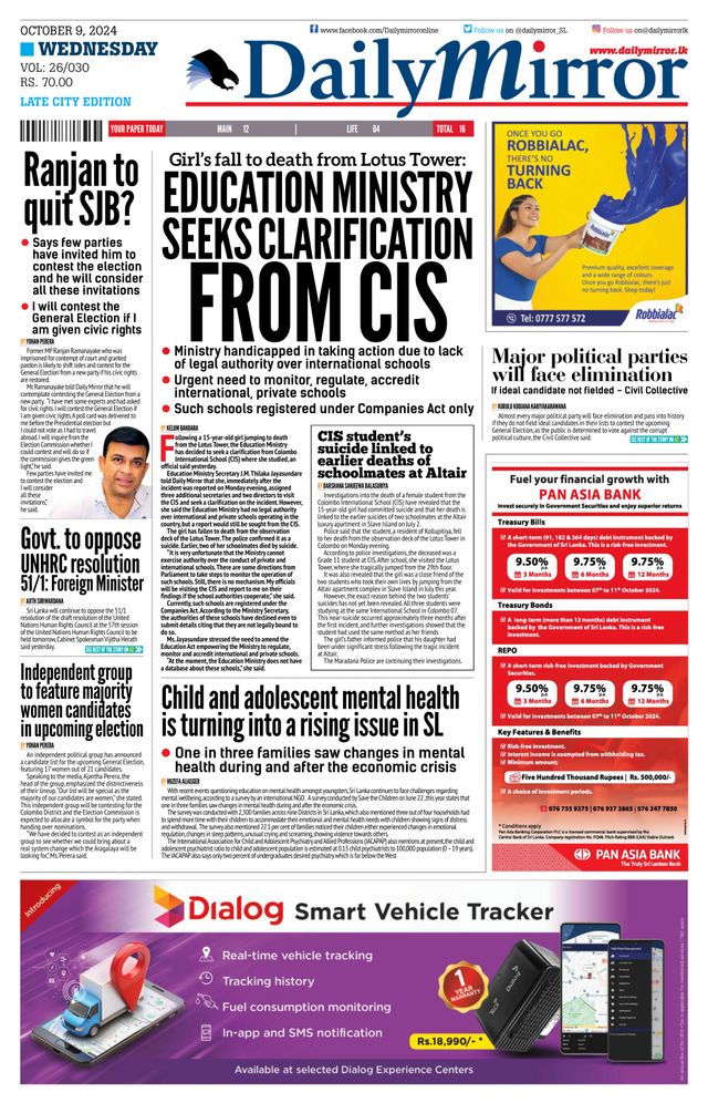 Daily Mirror - Sri Lanka