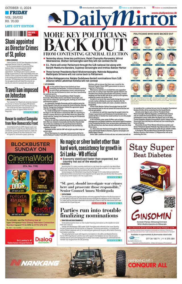 Daily Mirror - Sri Lanka