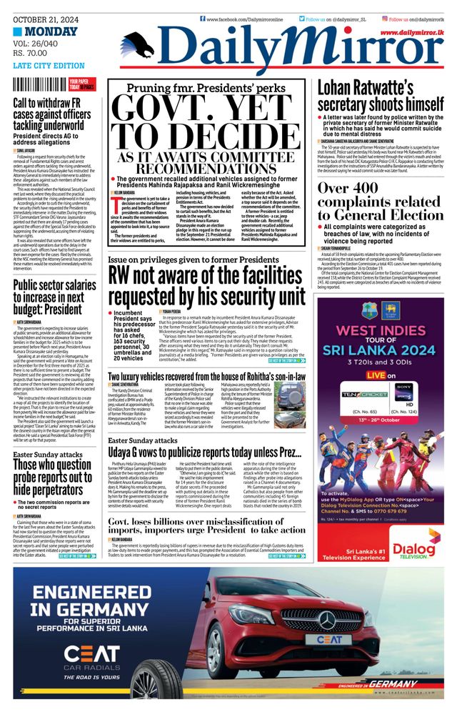 Daily Mirror - Sri Lanka