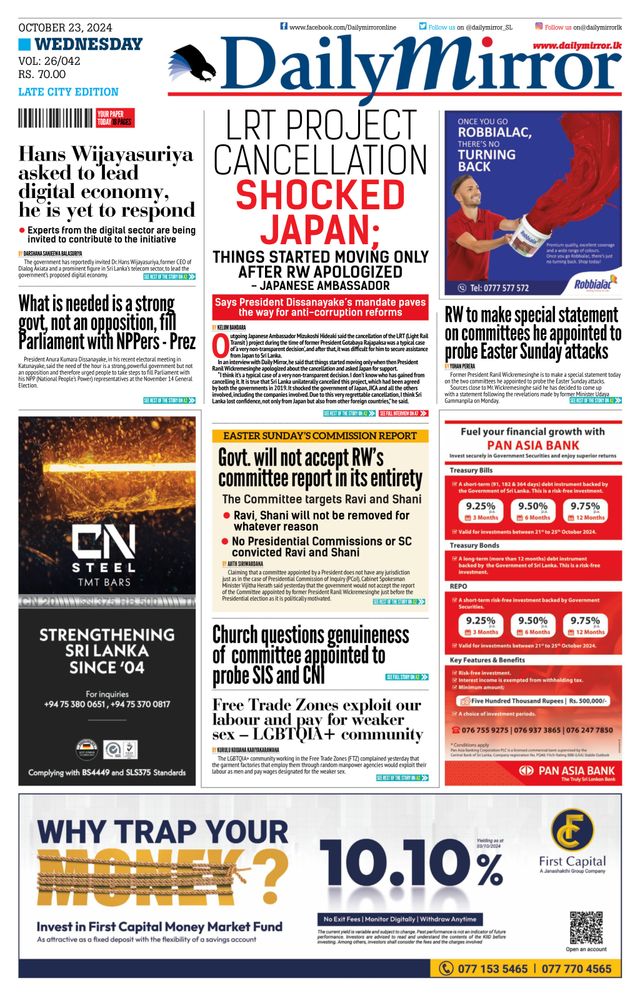 Daily Mirror - Sri Lanka