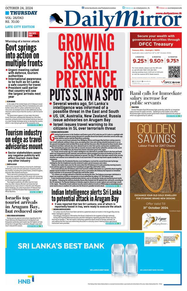Daily Mirror - Sri Lanka