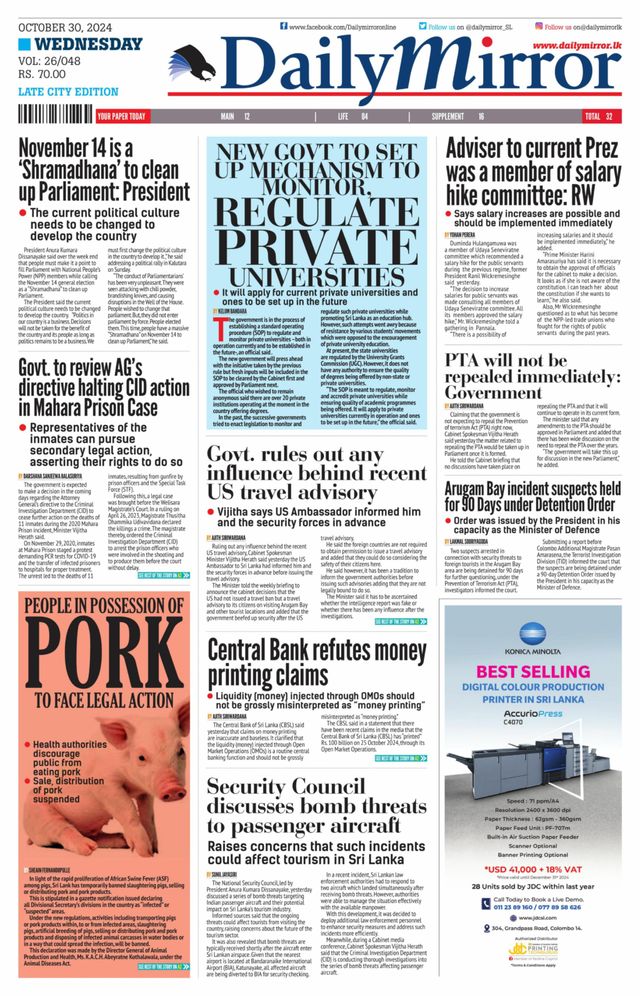 Daily Mirror - Sri Lanka