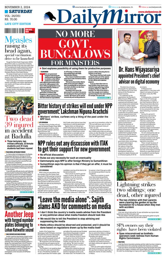 Daily Mirror - Sri Lanka