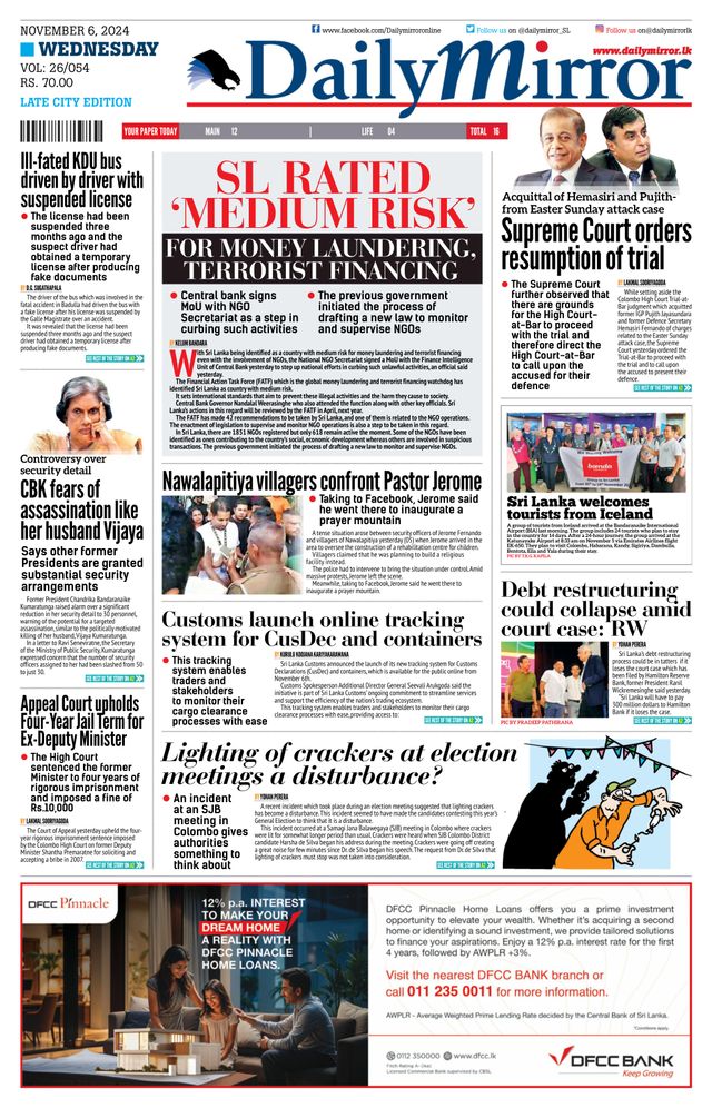 Daily Mirror - Sri Lanka