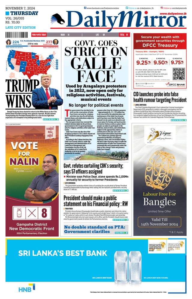 Daily Mirror - Sri Lanka