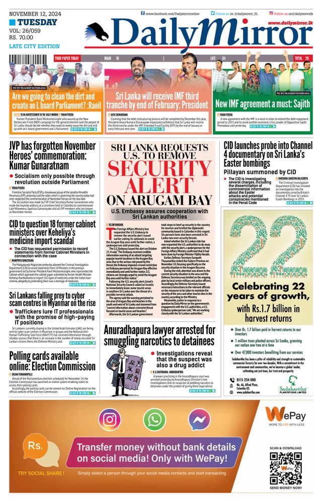 Daily Mirror - Sri Lanka