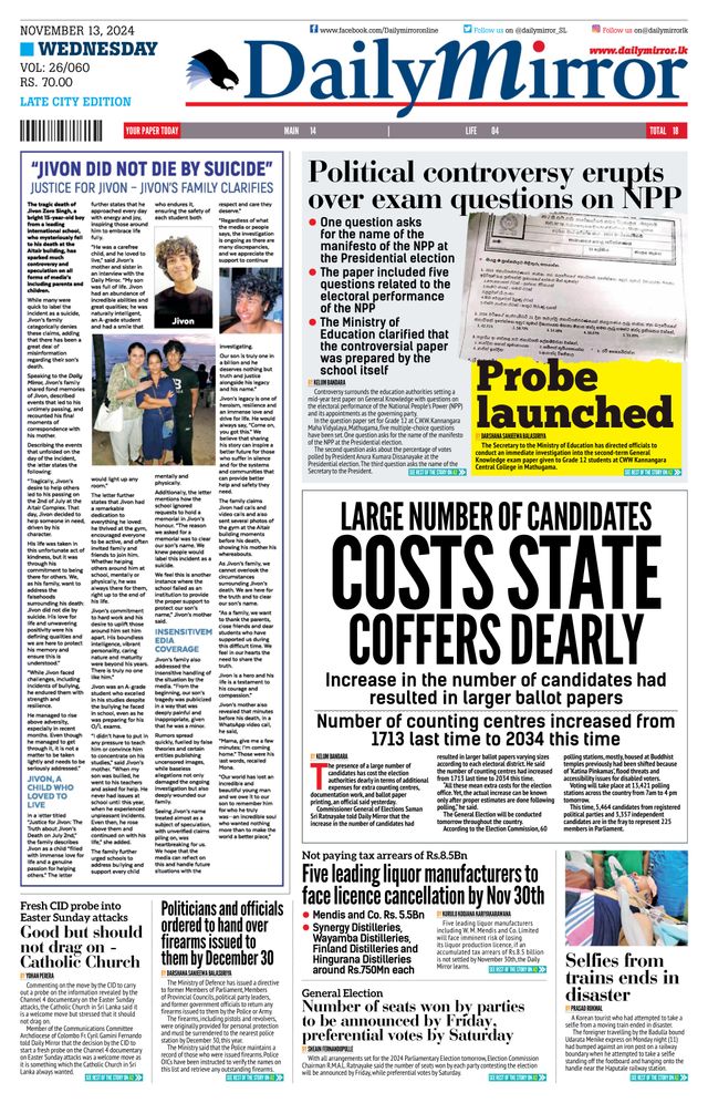 Daily Mirror - Sri Lanka