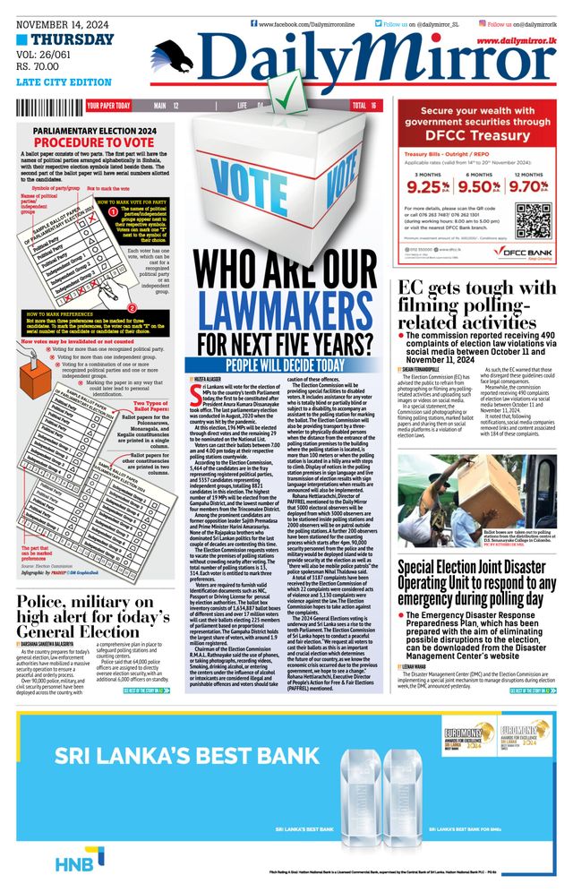 Daily Mirror - Sri Lanka