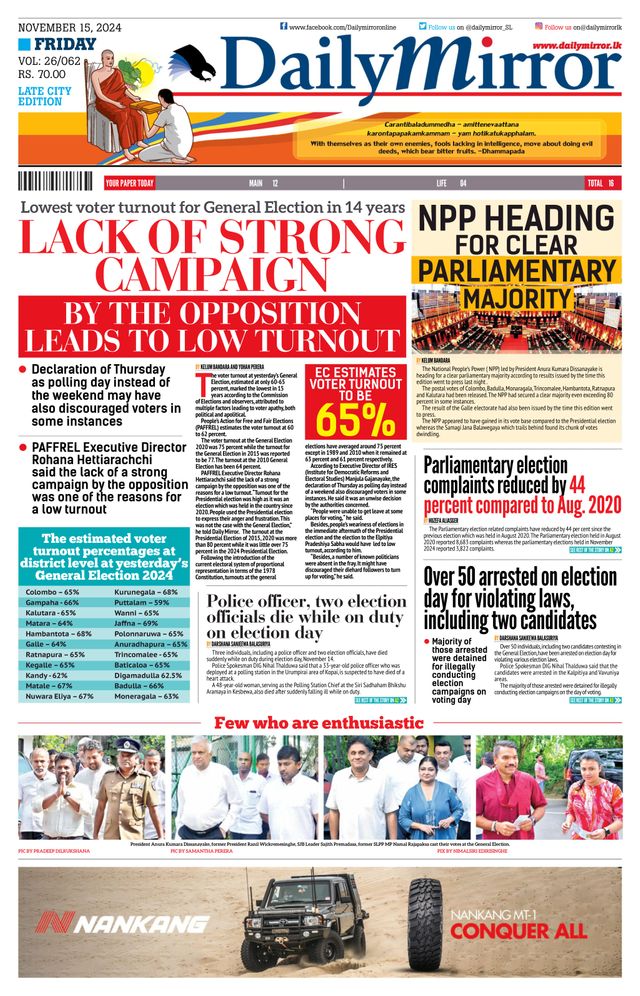 Daily Mirror - Sri Lanka