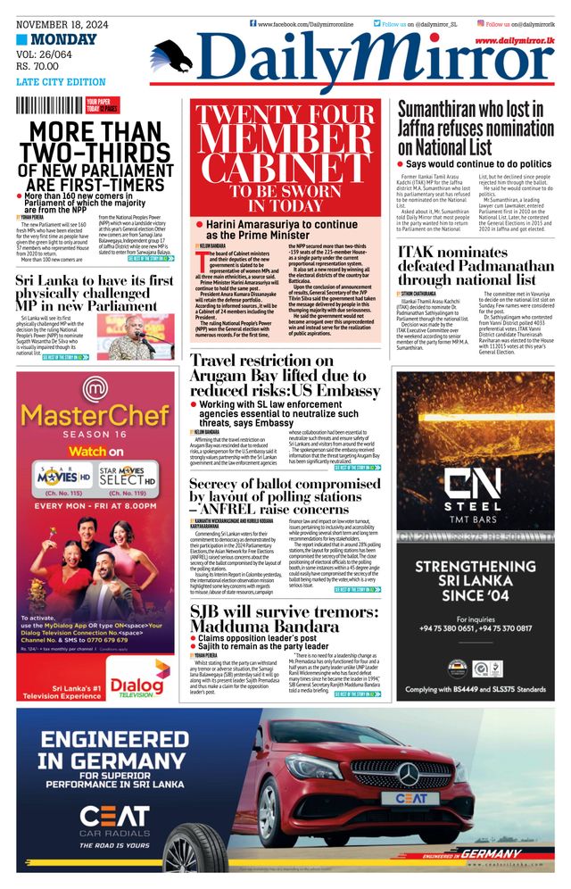 Daily Mirror - Sri Lanka