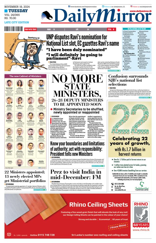 Daily Mirror - Sri Lanka
