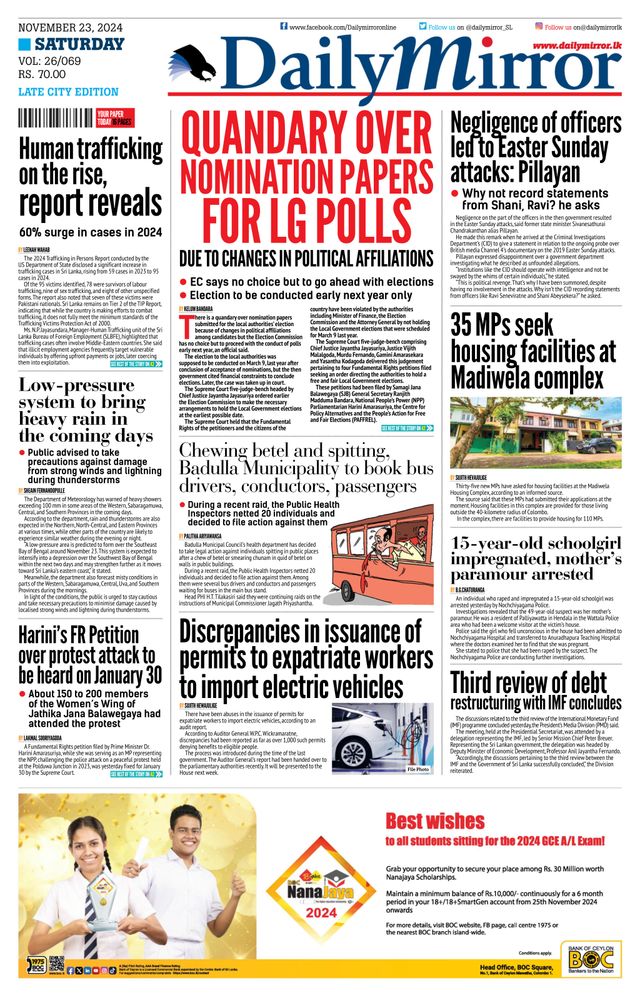Daily Mirror - Sri Lanka