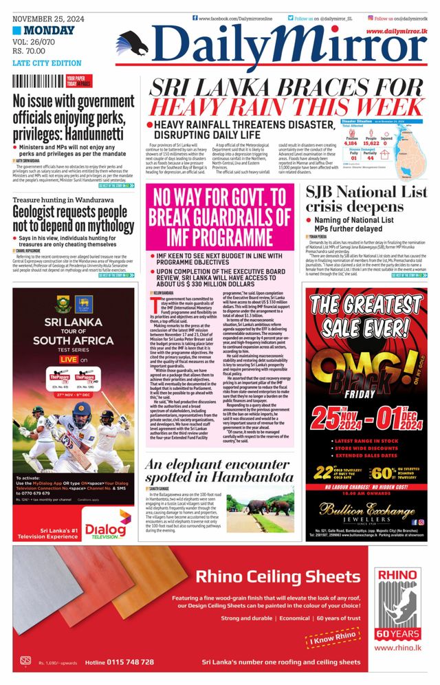 Daily Mirror - Sri Lanka
