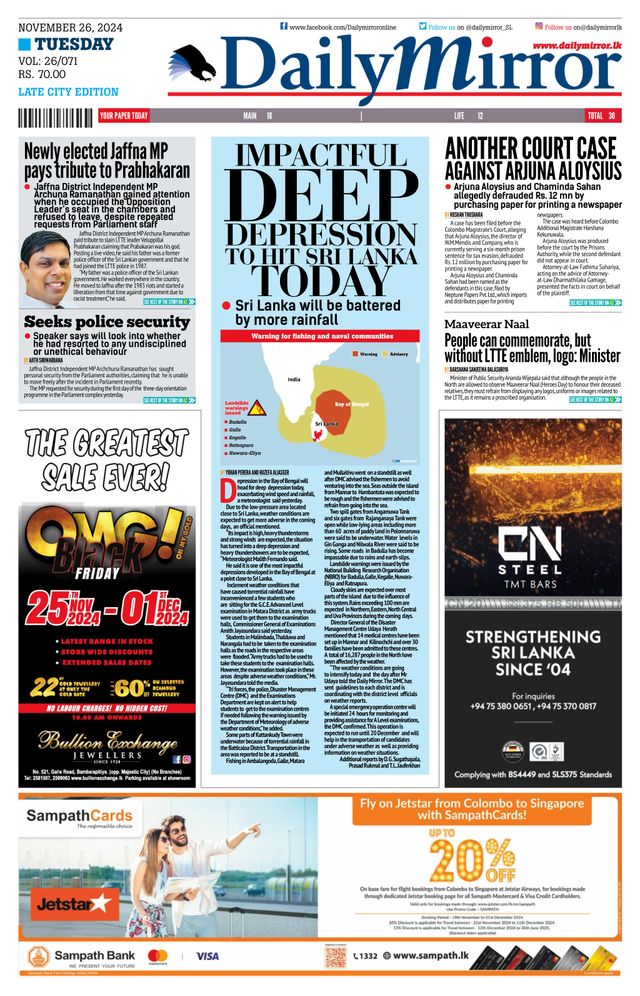 Daily Mirror - Sri Lanka