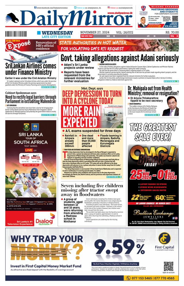 Daily Mirror - Sri Lanka