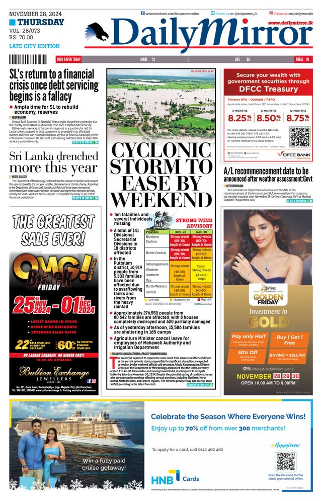 Daily Mirror - Sri Lanka