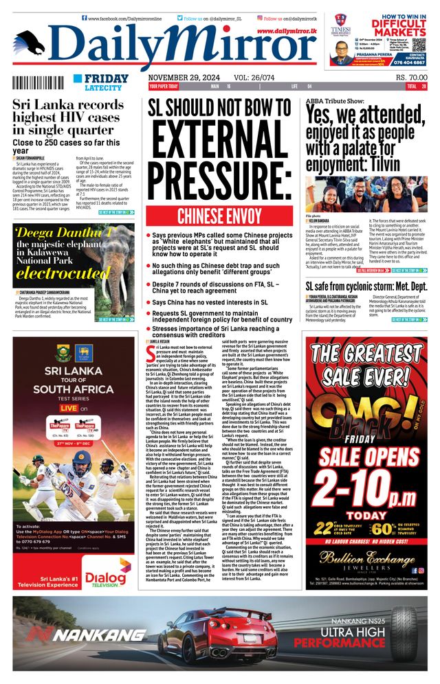 Daily Mirror - Sri Lanka