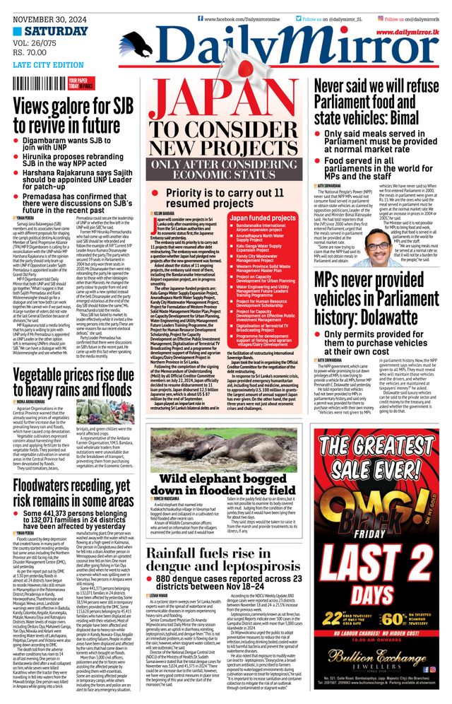 Daily Mirror - Sri Lanka