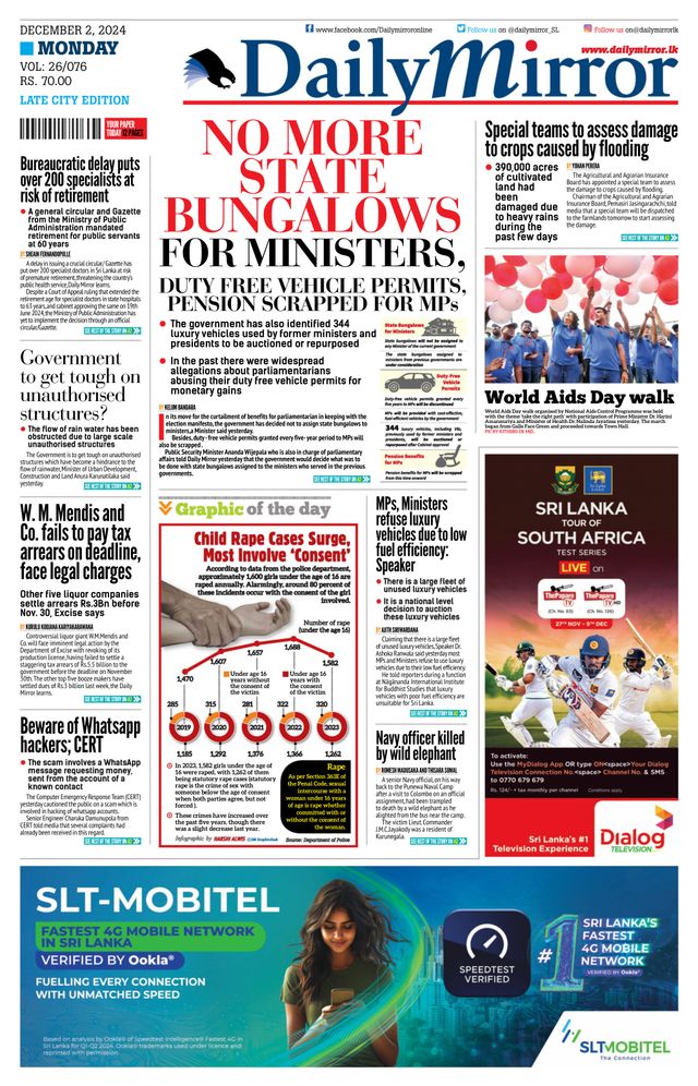 Daily Mirror - Sri Lanka