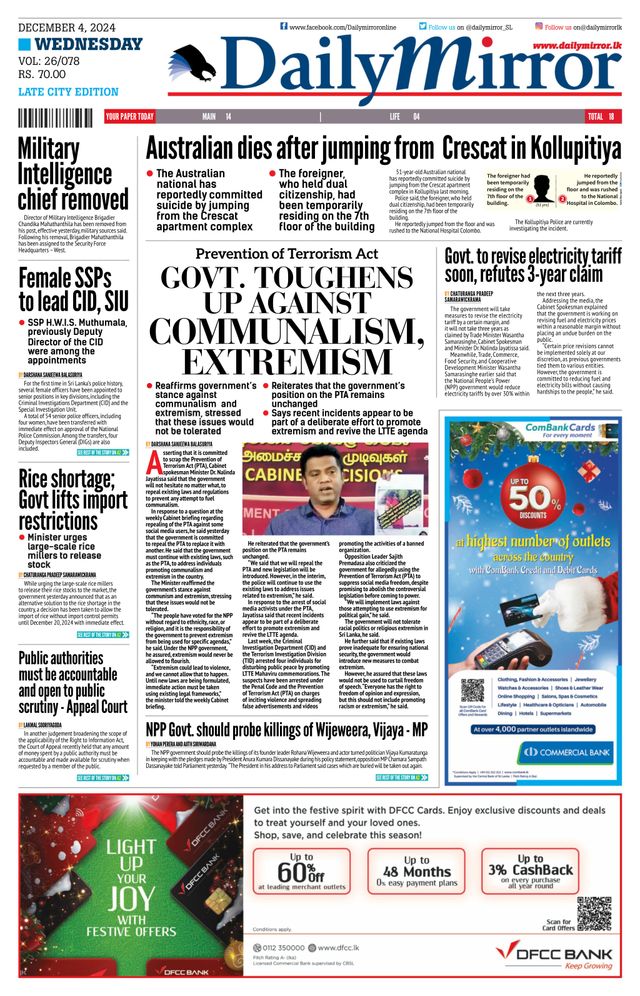 Daily Mirror - Sri Lanka