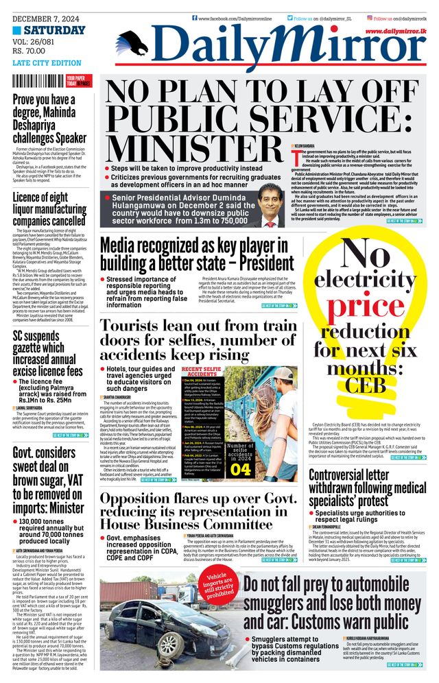 Daily Mirror - Sri Lanka