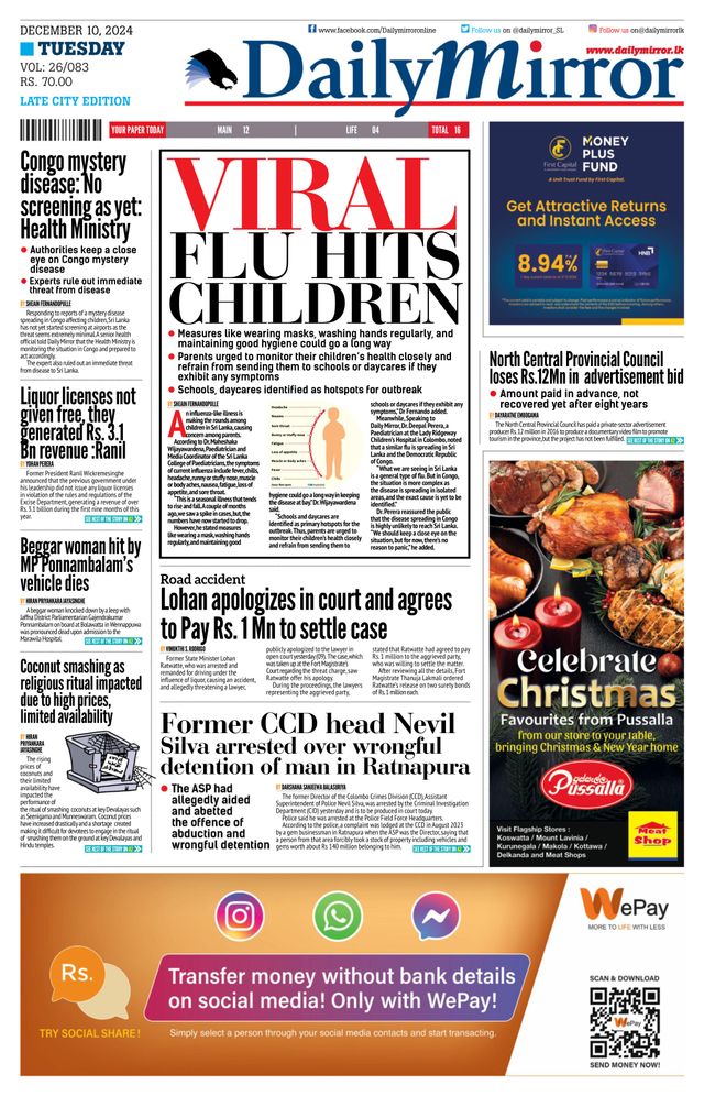 Daily Mirror - Sri Lanka