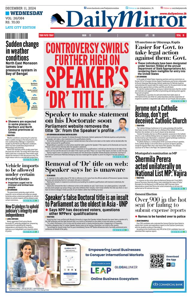 Daily Mirror - Sri Lanka