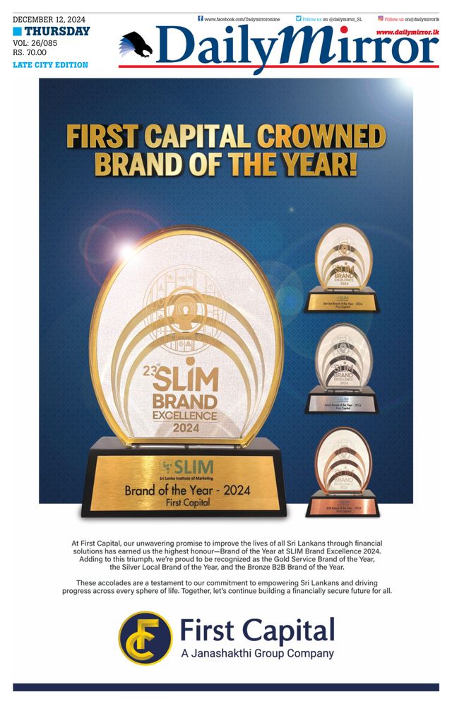 Daily Mirror - Sri Lanka