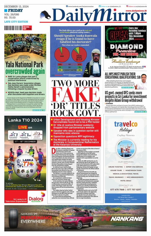 Daily Mirror - Sri Lanka