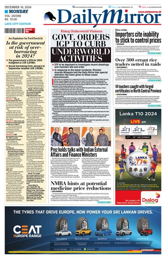 Daily Mirror - Sri Lanka