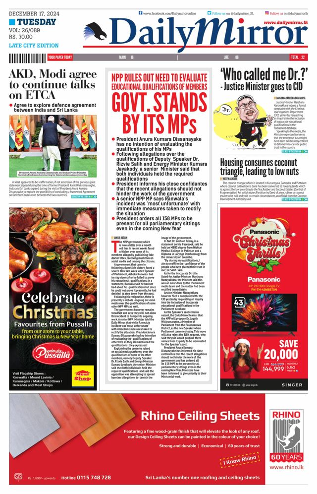 Daily Mirror - Sri Lanka