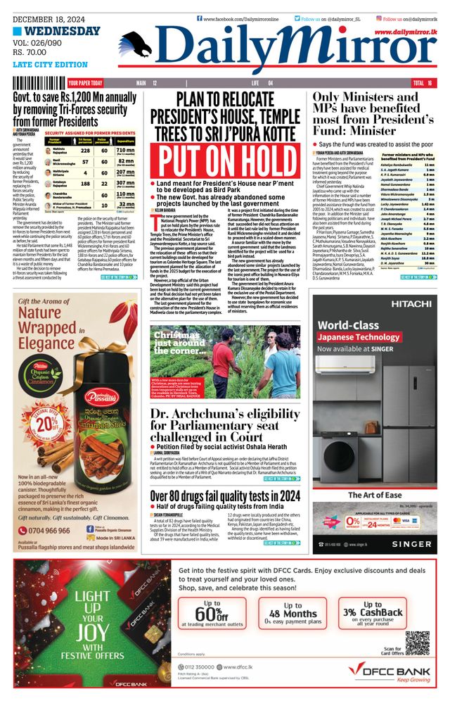 Daily Mirror - Sri Lanka