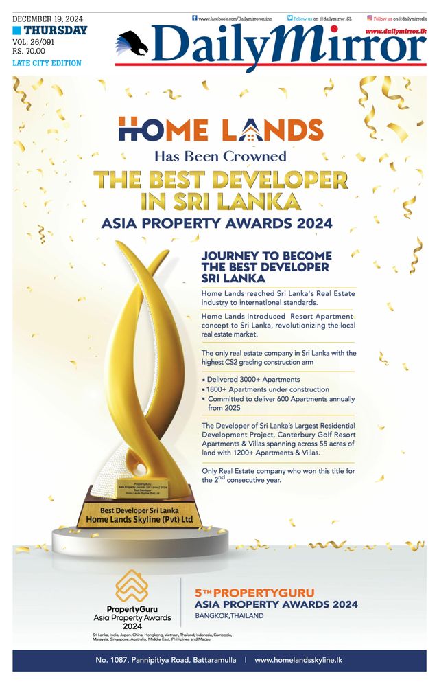 Daily Mirror - Sri Lanka