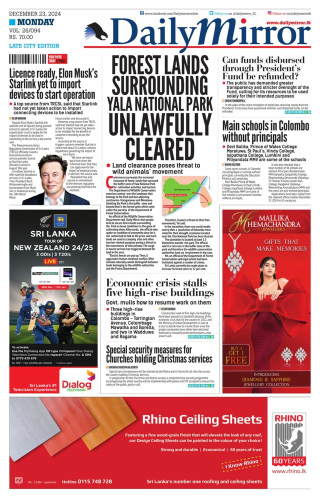 Daily Mirror - Sri Lanka