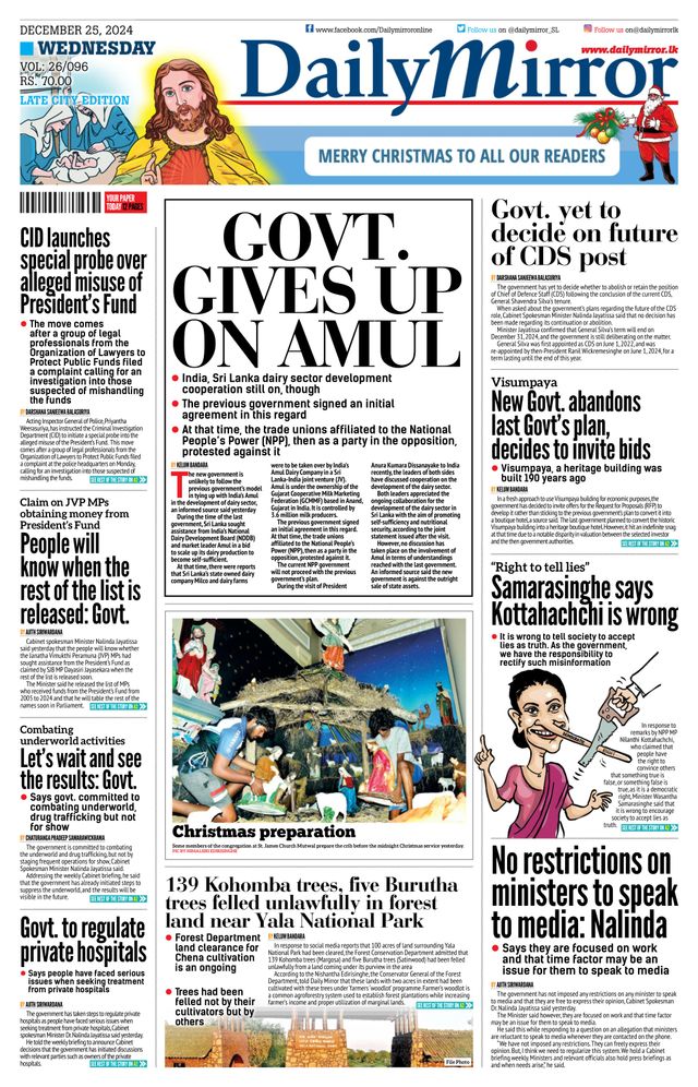 Daily Mirror - Sri Lanka