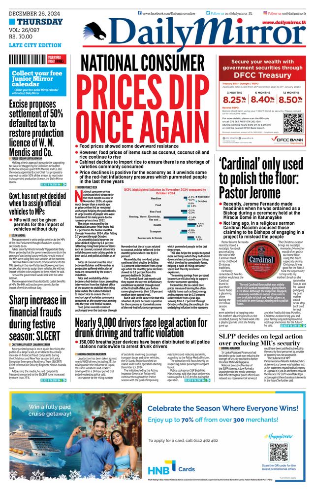 Daily Mirror - Sri Lanka